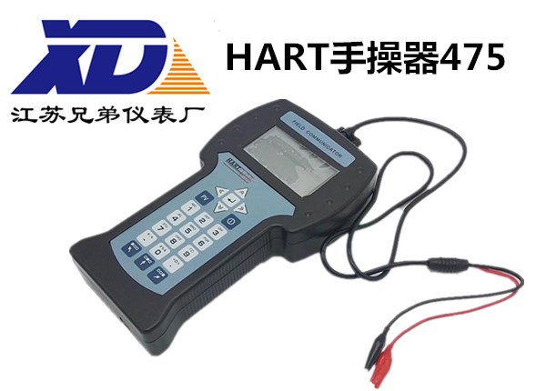 HART手操器475厂家