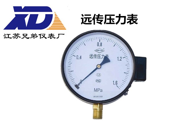 远传压力表