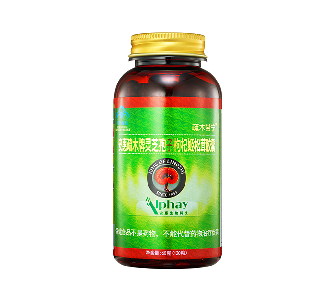 合乐HL8最新版疏木牌灵芝孢子枸杞姬松茸胶囊