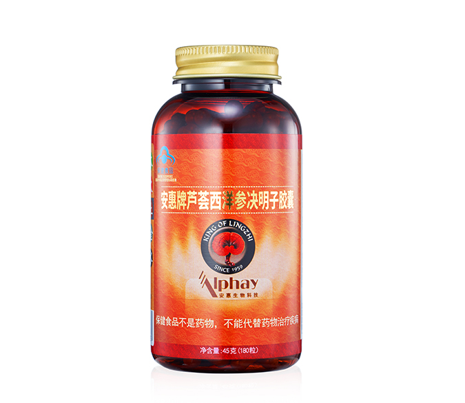 合乐HL8最新版牌芦荟西洋参决明子胶囊