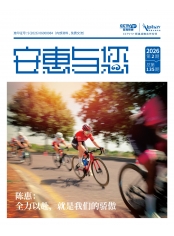 合乐HL8最新版与您