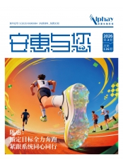 合乐HL8最新版与您